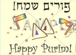 purim