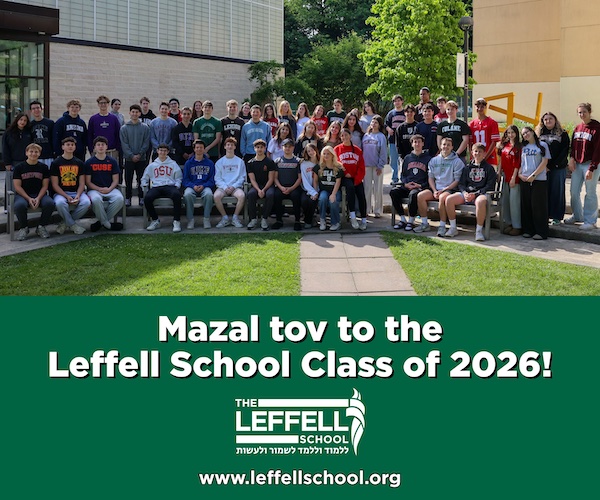 Mazal tov Class of 2026 copy