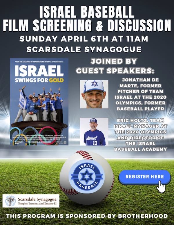 IsraelBaseball