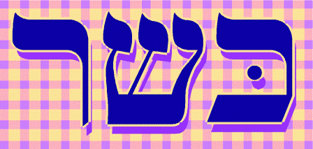 koshersymbol
